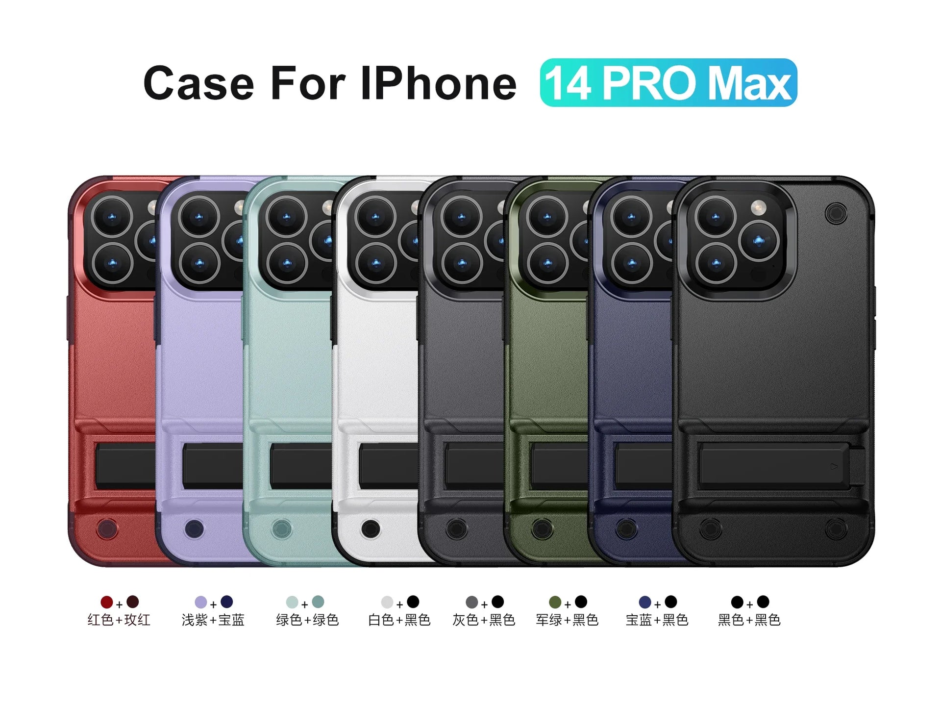 TPU Plastic Kickstand Rugged Armor Shockproof iPhone Case - DealJustDeal