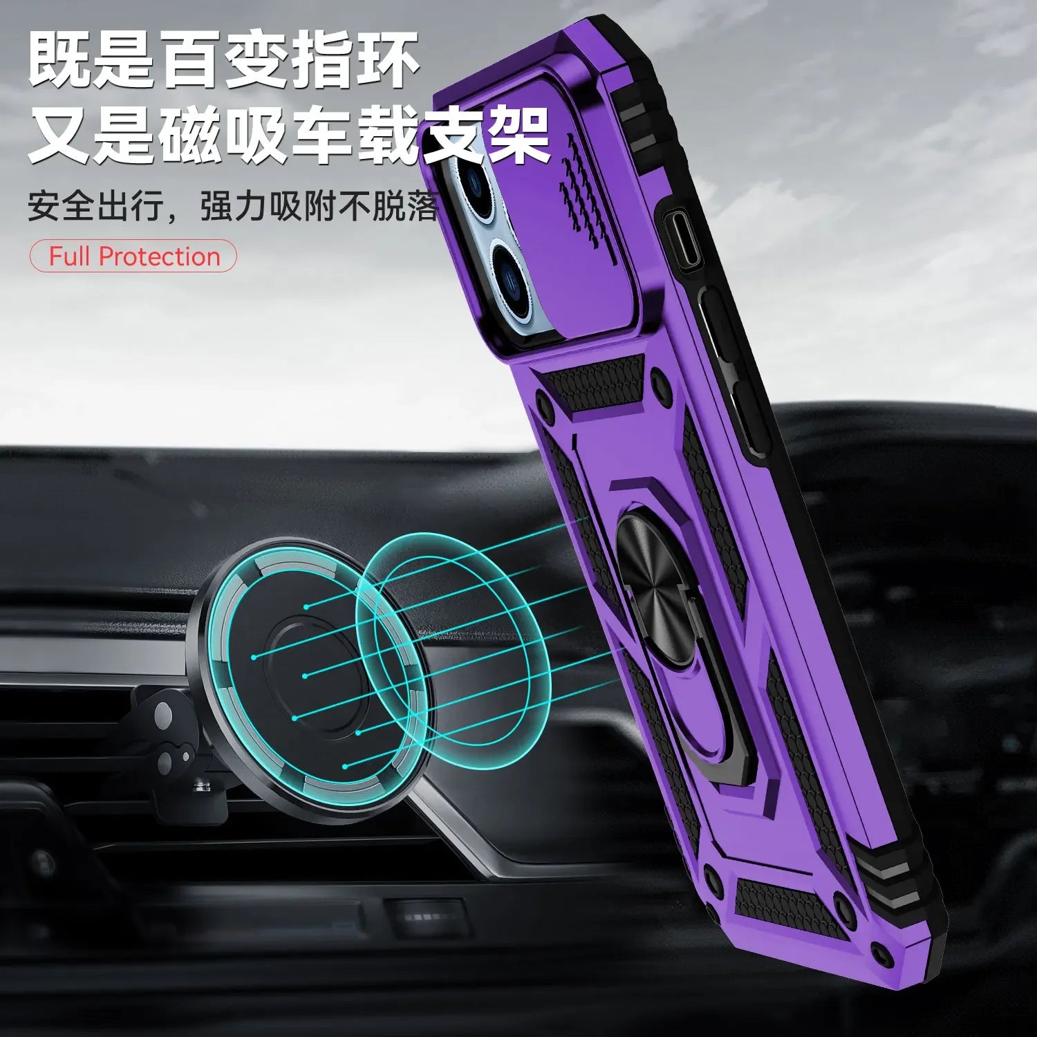 360 Degree Swivel Ring Fall Prevention Car Magnetic Suction iPhone Case - DealJustDeal